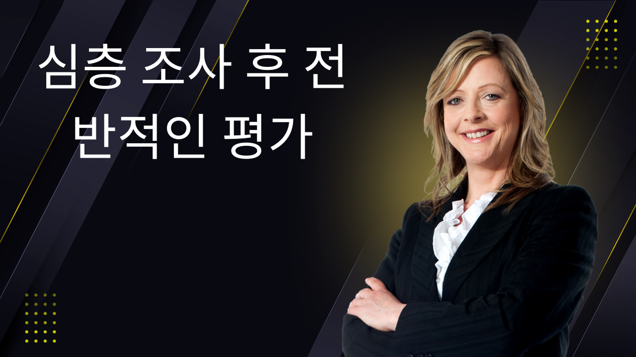 엠포마켓 후기